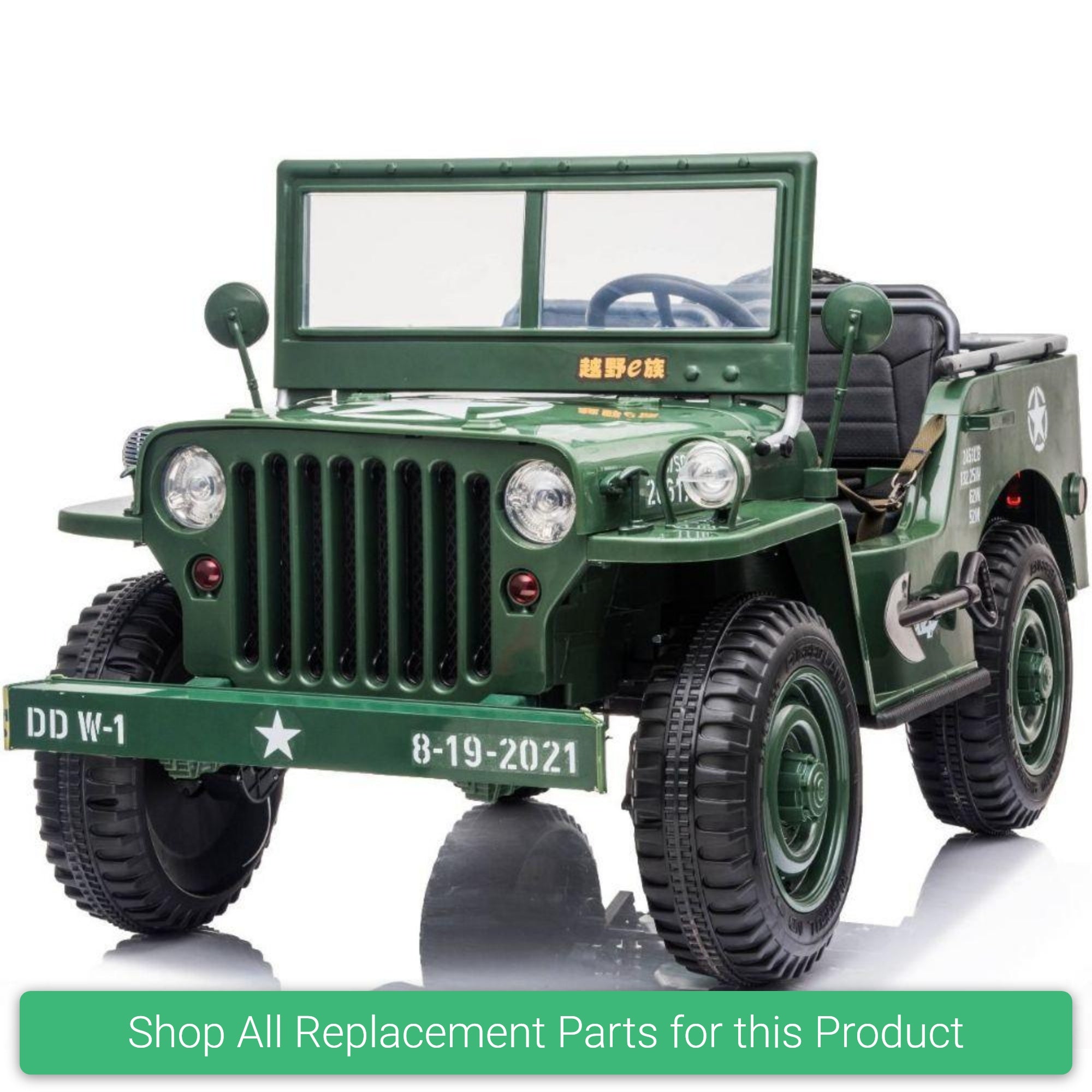 Replacement Parts and Spares for Kids Hotchkiss Willys Jeep Style - HOTC-JEEP-VARI - JH-101
