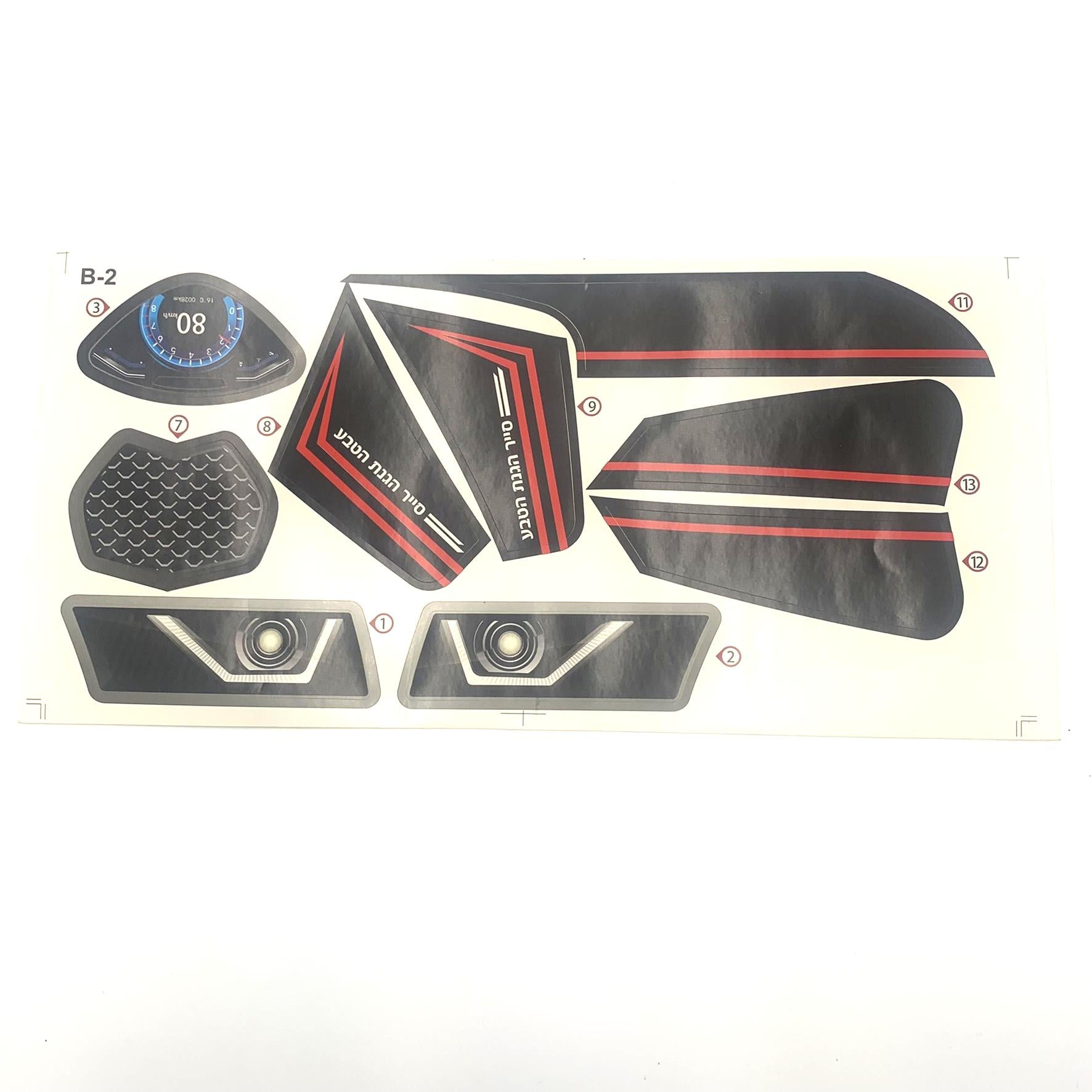 Replacement Stickers for Kids Ride on's - Good Year Licensed Mini Quad ...